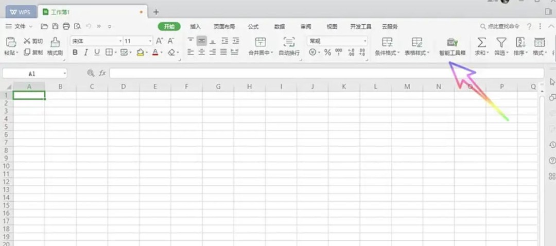 WPS Office 2019��ô��ֹ�����