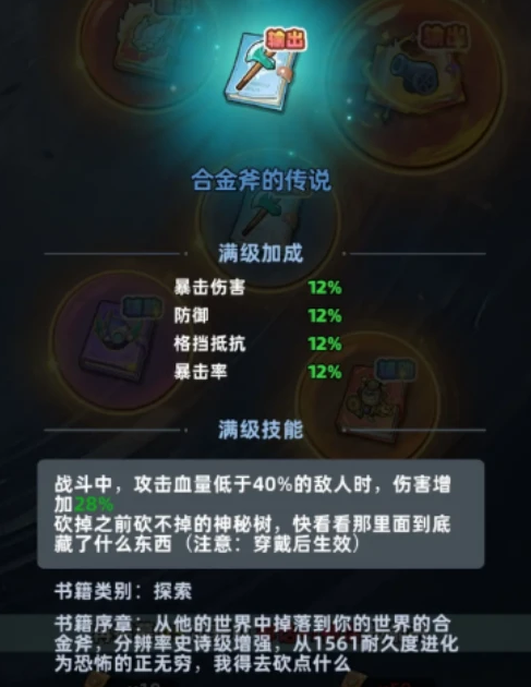 生存33天军械库系统怎么样_wishdown.com 生存33天军械库系统怎么样_wishdown.com