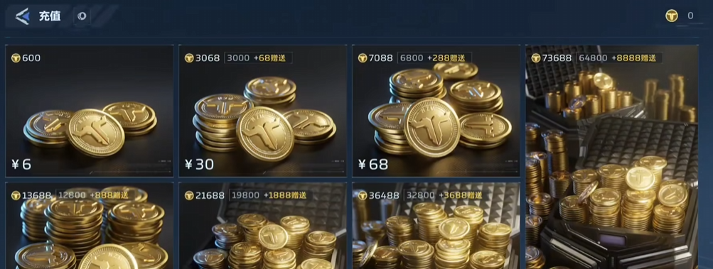 逆战未来商城氪金教程_wishdown.com 逆战未来商城氪金教程_wishdown.com