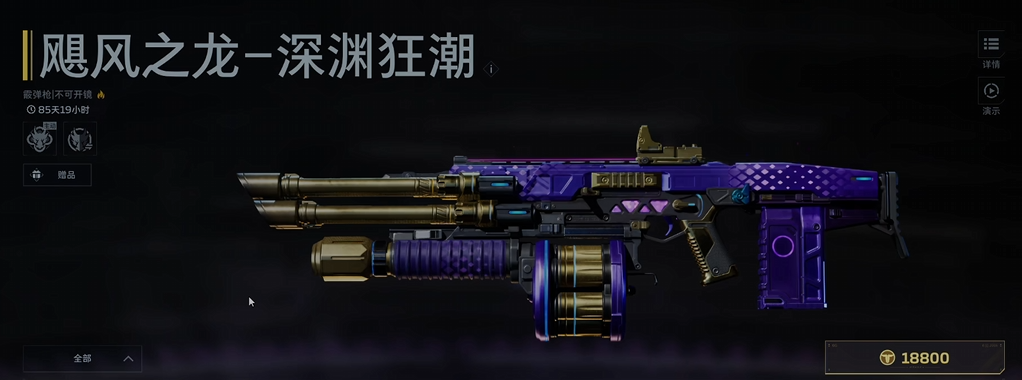 逆战未来氪金武器分享_wishdown.com 逆战未来氪金武器分享_wishdown.com