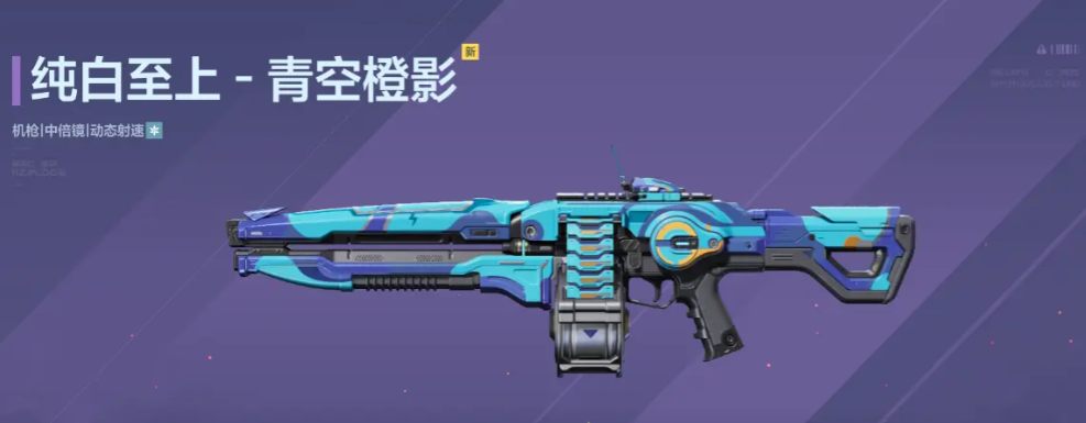 逆战未来氪金武器分享_wishdown.com 逆战未来氪金武器分享_wishdown.com