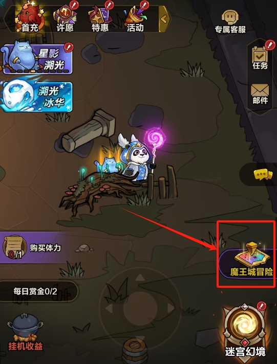 ��������ħ����ð����ô��