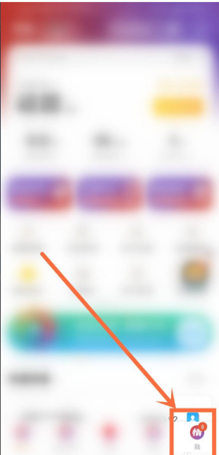 电信营业厅怎么关闭消息提示?电信营业厅关闭消息提示方法_wishdown.com 电信营业厅怎么关闭消息提示?电信营业厅关闭消息提示方法_wishdown.com