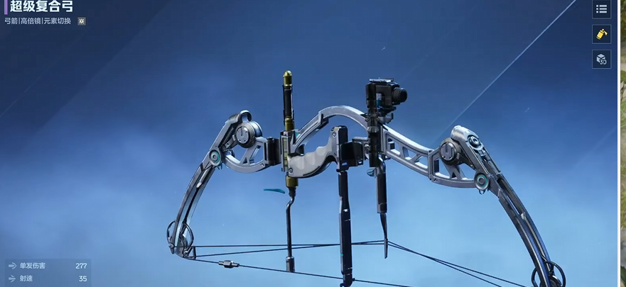 逆战未来飓风之锤插件分享_wishdown.com 逆战未来飓风之锤插件分享_wishdown.com