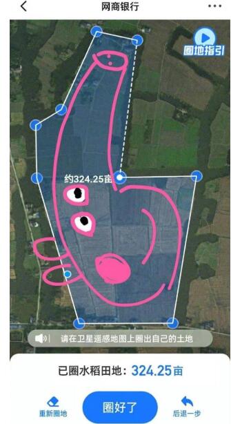 支付宝大山雀名字是什么 支付宝大山雀名字介绍分享_wishdown.com 支付宝大山雀名字是什么 支付宝大山雀名字介绍分享_wishdown.com
