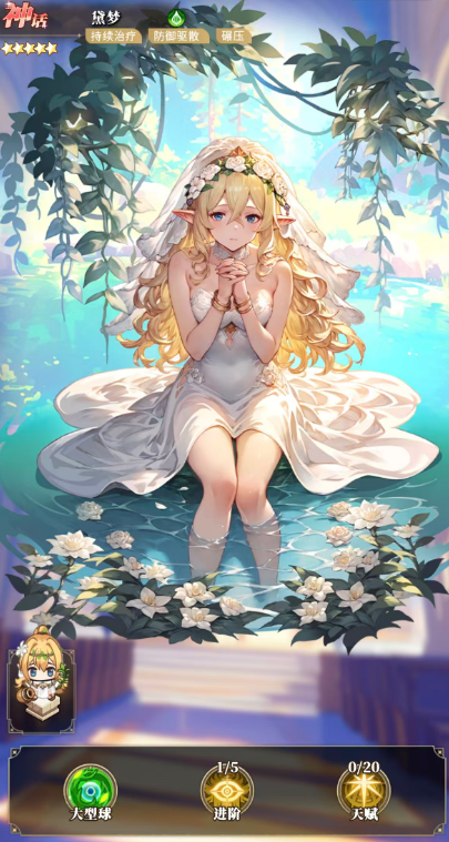 晴空双子ssr选择推荐_wishdown.com 晴空双子ssr选择推荐_wishdown.com