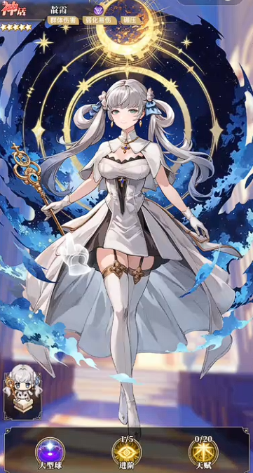 晴空双子最强阵容是谁_wishdown.com 晴空双子最强阵容是谁_wishdown.com