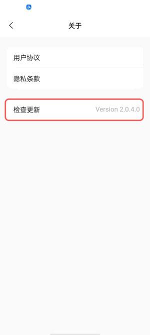 阿里云盘怎么增加容量 阿里云盘增加容量的步骤教程_wishdown.com 阿里云盘怎么增加容量 阿里云盘增加容量的步骤教程_wishdown.com