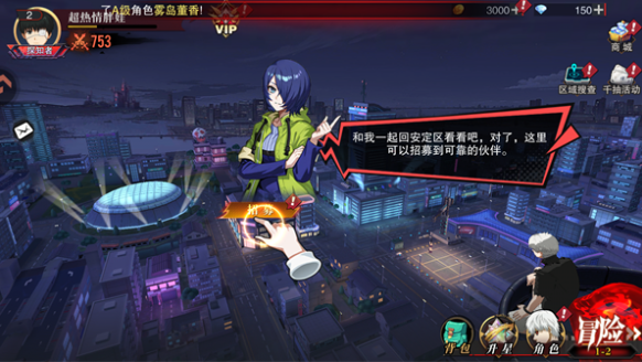 觉醒守卫之战怎么玩_wishdown.com 觉醒守卫之战怎么玩_wishdown.com