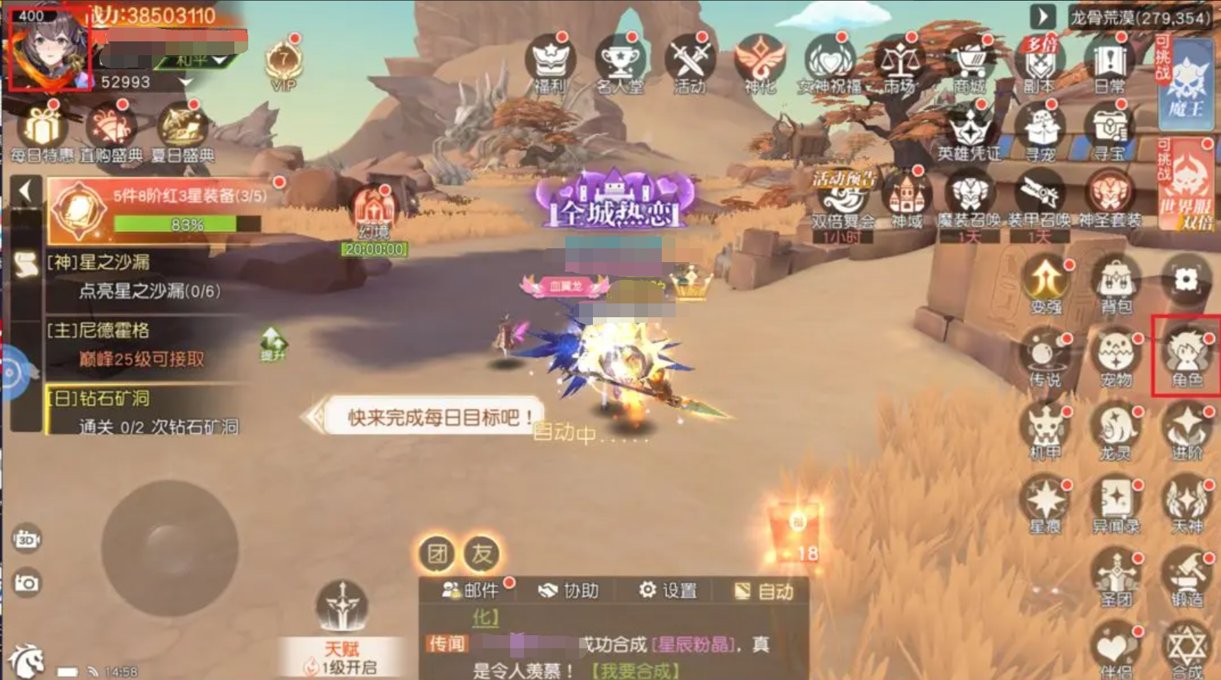 星神纪元怎么挣钱最快_wishdown.com 星神纪元怎么挣钱最快_wishdown.com