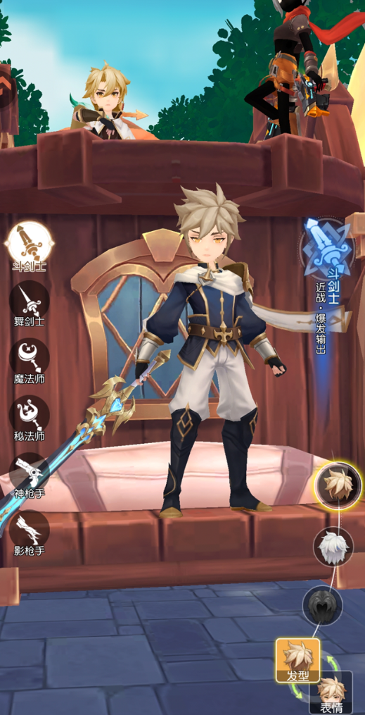 星神纪元怎么挣钱最快_wishdown.com 星神纪元怎么挣钱最快_wishdown.com