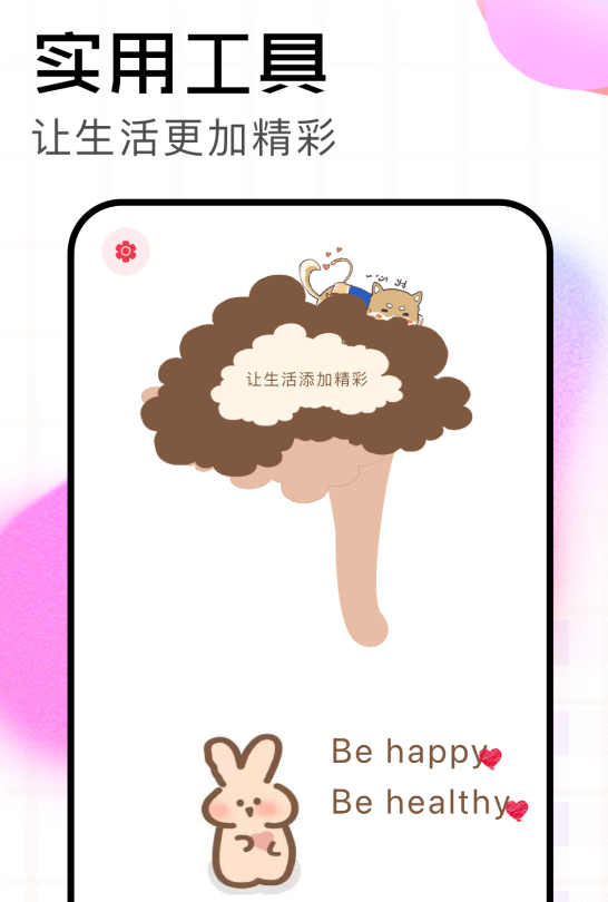 实用的照相软件分享_wishdown.com 实用的照相软件分享_wishdown.com