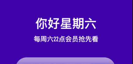 追剧软件有什么_wishdown.com 追剧软件有什么_wishdown.com