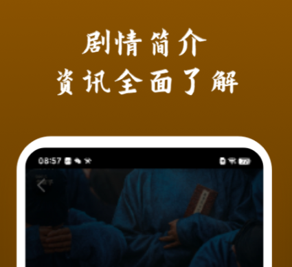 追剧软件有什么_wishdown.com 追剧软件有什么_wishdown.com