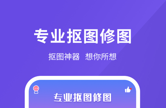 手机上免费的修图软件_wishdown.com 手机上免费的修图软件_wishdown.com