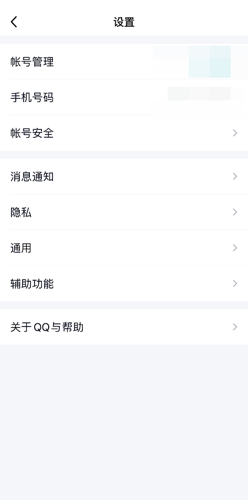 qq怎么关闭个性签名同步到说说?qq关闭个性签名同步到说说方法_wishdown.com qq怎么关闭个性签名同步到说说?qq关闭个性签名同步到说说方法_wishdown.com