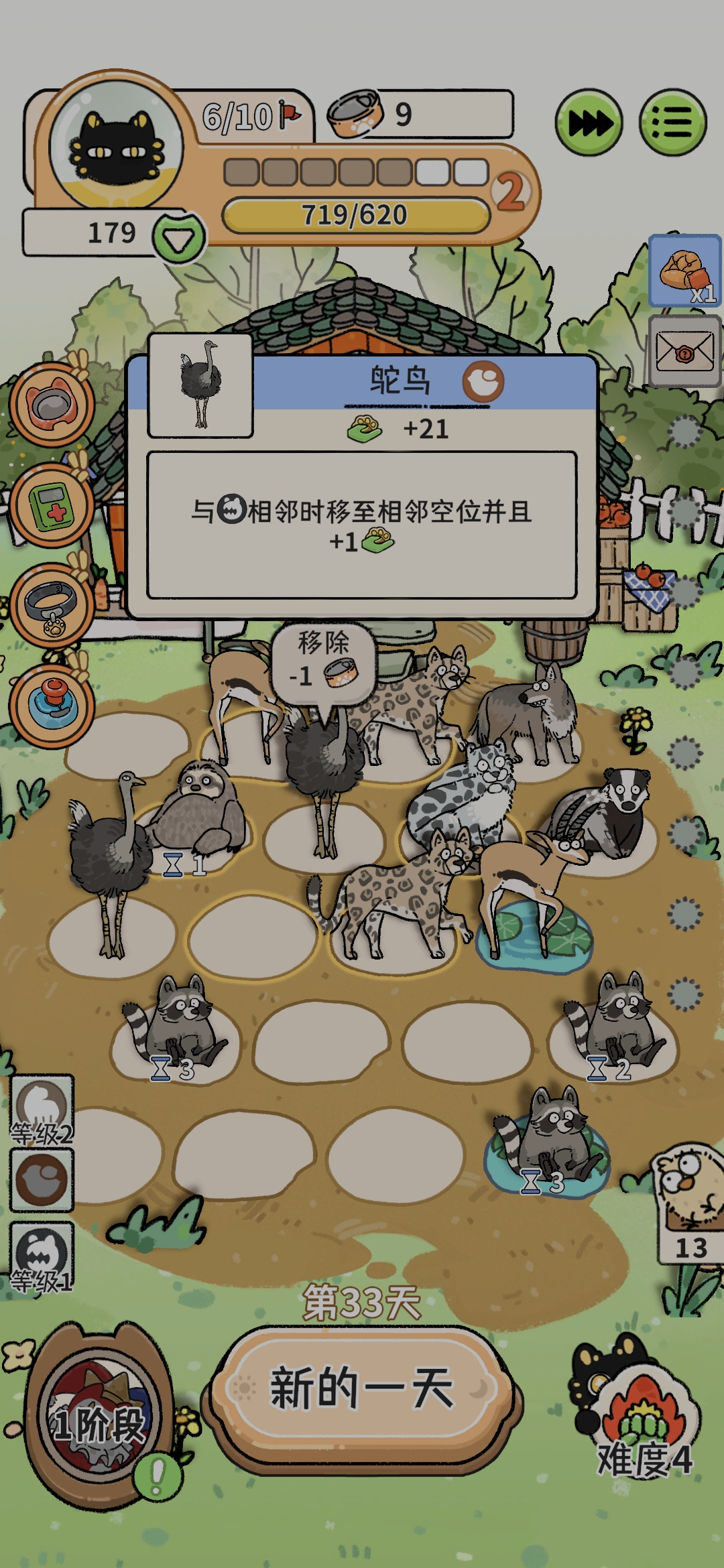 ��è��������ǰ������������