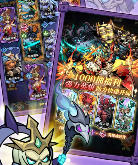 战歌与剑氪金教程_wishdown.com 战歌与剑氪金教程_wishdown.com