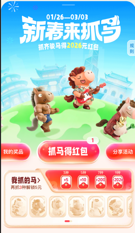 2026�����´���ץ�����ڼ��淨�̳�