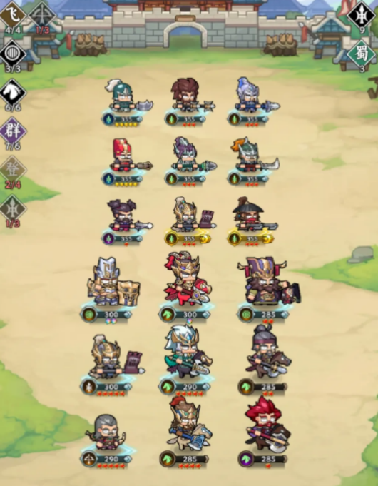 《雄心之上》战力提升攻略_wishdown.com 《雄心之上》战力提升攻略_wishdown.com