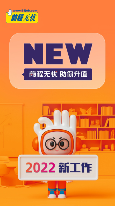 找工作软件有什么_wishdown.com 找工作软件有什么_wishdown.com