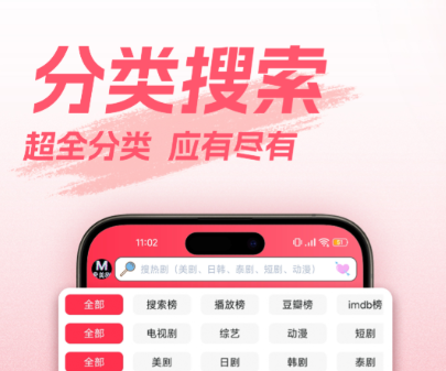 免费看剧app有哪些_wishdown.com 免费看剧app有哪些_wishdown.com