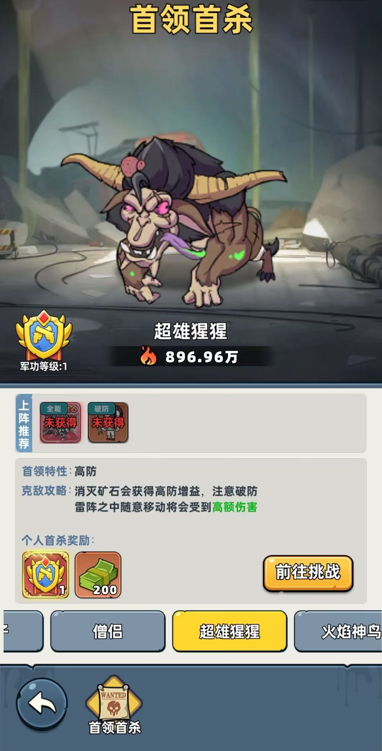 ����33�쳬������ͨ�ؽ̳�