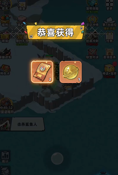 生存33天宝箱位置合辑_wishdown.com 生存33天宝箱位置合辑_wishdown.com