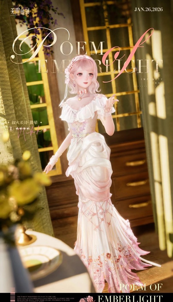 无限暖暖2.2版本九色万相生_wishdown.com 无限暖暖2.2版本九色万相生_wishdown.com