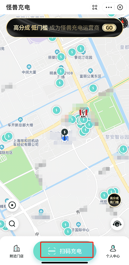 支付宝如何搜索附近的充电宝 支付宝搜索附近的充电宝方法_wishdown.com 支付宝如何搜索附近的充电宝 支付宝搜索附近的充电宝方法_wishdown.com