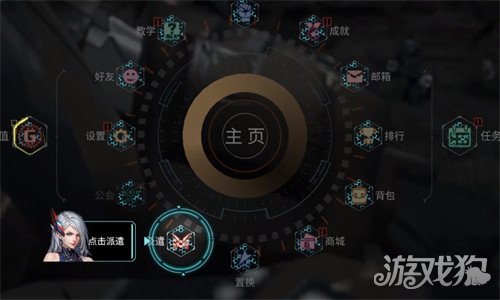 时间秩序派遣任务怎么玩_wishdown.com 时间秩序派遣任务怎么玩_wishdown.com