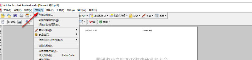 adobeacrobatdc软件怎样使用_wishdown.com adobeacrobatdc软件怎样使用_wishdown.com