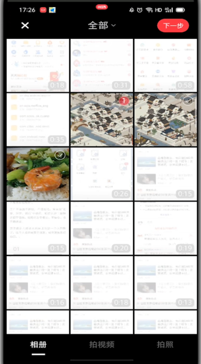 小红书收藏的音乐在哪里?小红书打开收藏音乐的方法_wishdown.com 小红书收藏的音乐在哪里?小红书打开收藏音乐的方法_wishdown.com