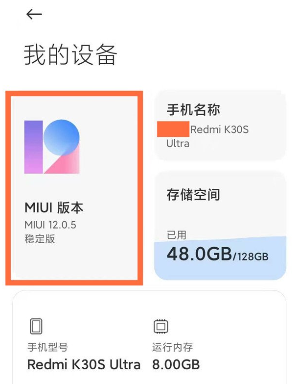 红米k40系统怎样关闭自动更新 红米k40系统自动更新关闭方法_wishdown.com 红米k40系统怎样关闭自动更新 红米k40系统自动更新关闭方法_wishdown.com