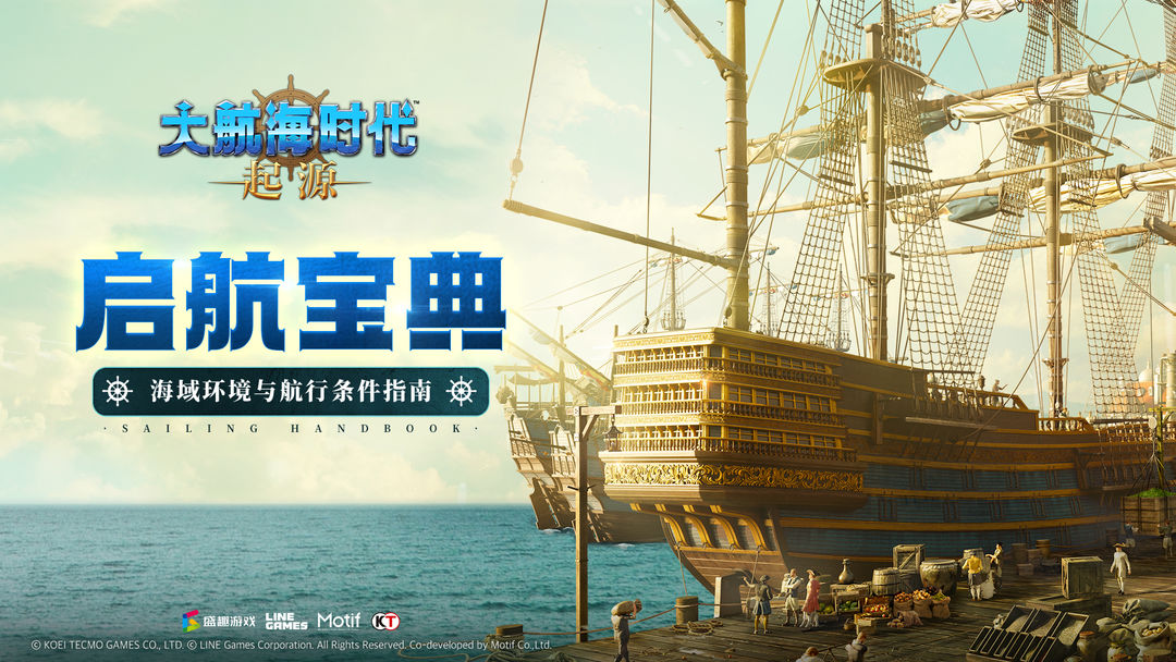 ���󺽺�ʱ������Դ����������ح���򻷾��뺽������ָ��