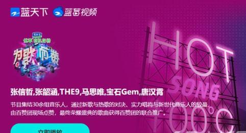 抖音为歌而赞怎么看 抖音打开为歌而赞的教程步骤_wishdown.com 抖音为歌而赞怎么看 抖音打开为歌而赞的教程步骤_wishdown.com