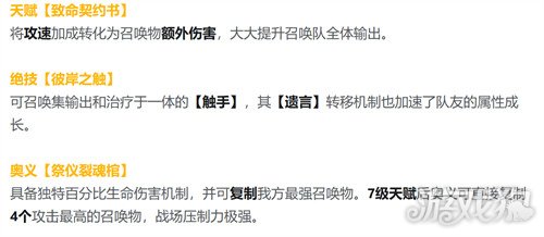 �������˻���ʥŮ������ô����