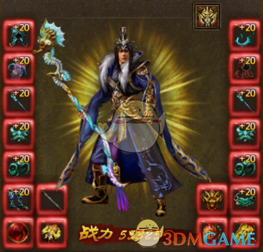 《五霸七雄传奇》装备激活顺序介绍_wishdown.com 《五霸七雄传奇》装备激活顺序介绍_wishdown.com