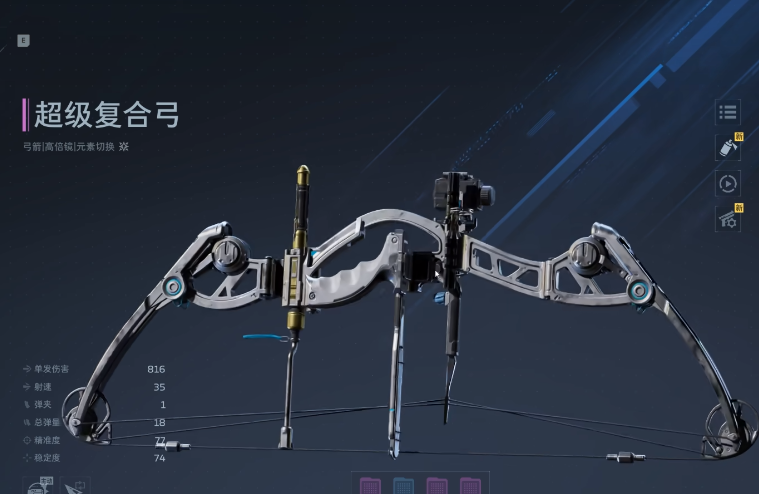 逆战未来枪械合辑_wishdown.com 逆战未来枪械合辑_wishdown.com