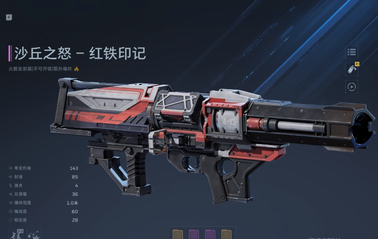 逆战未来枪械合辑_wishdown.com 逆战未来枪械合辑_wishdown.com