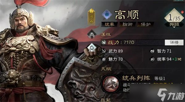 �������¹�����Щ̹��Ӣ�۱Ƚ����� ̹��Ӣ��ǿ�Ƚ���