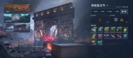 逆战未来开服必做教程_wishdown.com 逆战未来开服必做教程_wishdown.com