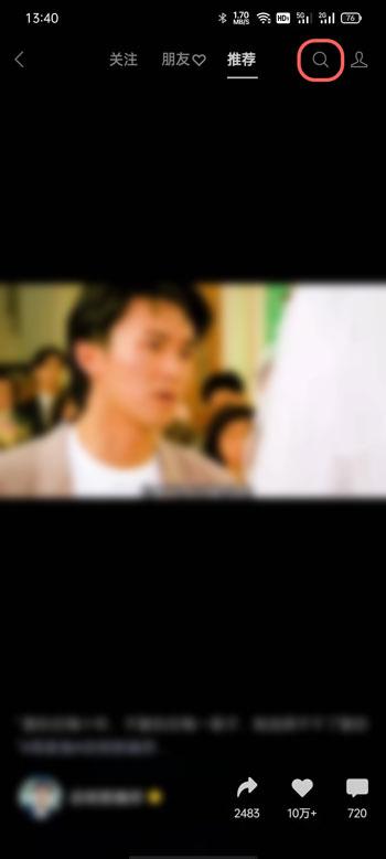 微信视频号名字已被使用怎么办 微信视频号名字被占用解决方法_wishdown.com 微信视频号名字已被使用怎么办 微信视频号名字被占用解决方法_wishdown.com