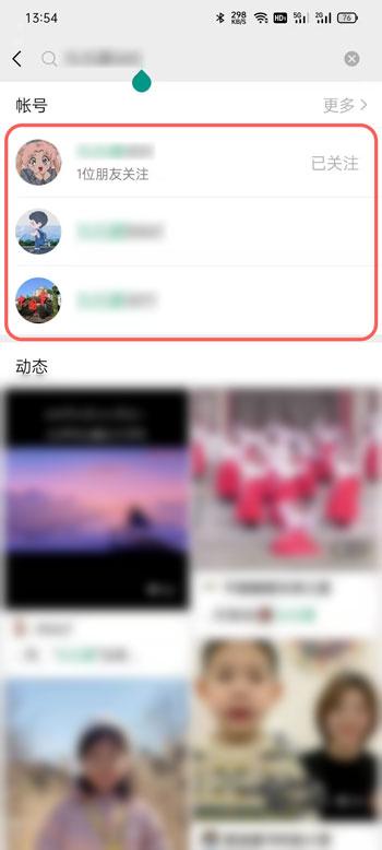 微信视频号名字已被使用怎么办 微信视频号名字被占用解决方法_wishdown.com 微信视频号名字已被使用怎么办 微信视频号名字被占用解决方法_wishdown.com