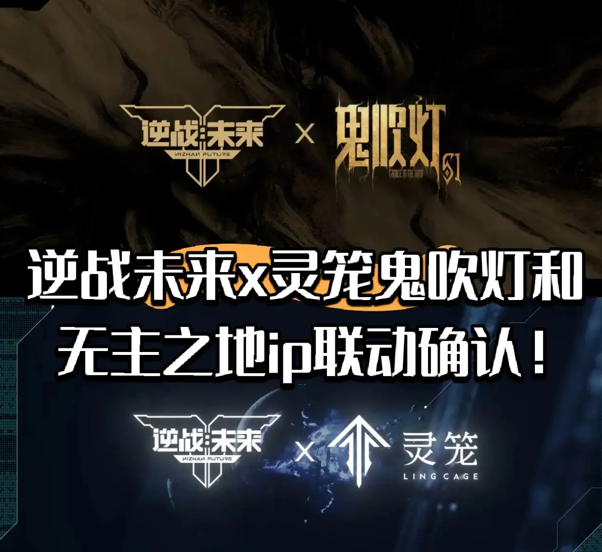 逆战未来鬼吹灯_wishdown.com 逆战未来鬼吹灯_wishdown.com