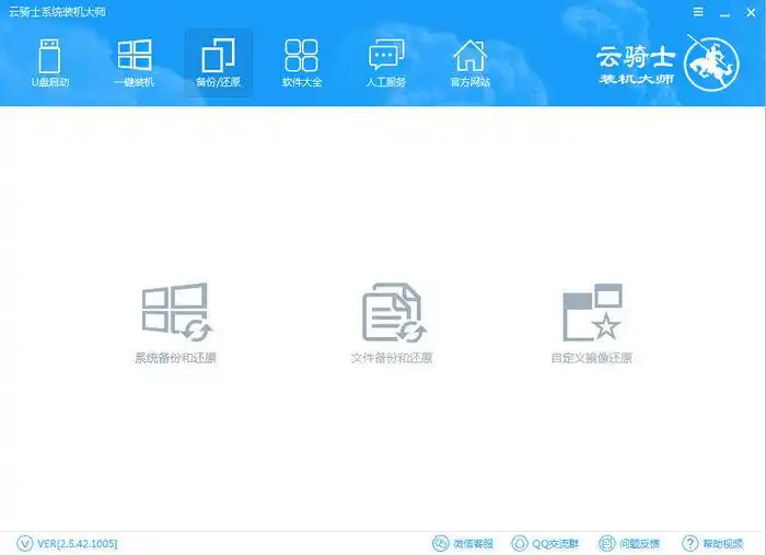 ����ʿװ����ʦ��α���