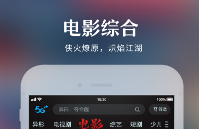 免费投屏软件推荐_wishdown.com 免费投屏软件推荐_wishdown.com