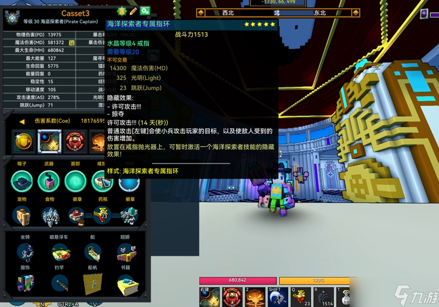 �������纣��̽������ô��