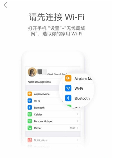 天猫精灵如何重新联网 天猫精灵重新联网设置步骤_wishdown.com 天猫精灵如何重新联网 天猫精灵重新联网设置步骤_wishdown.com