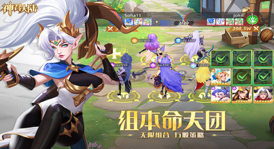 神召大陆礼包码大全_wishdown.com 神召大陆礼包码大全_wishdown.com